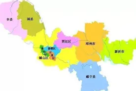 刘邦生于丰县，为什么说他是沛县人？图片