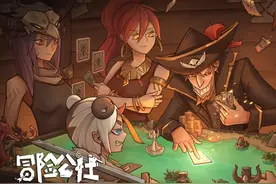「冒险公社」萌新攻略：组建卡组图片