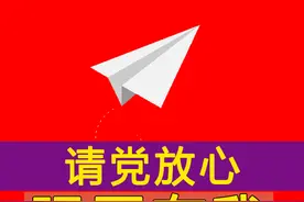 红领巾讲解员演讲稿：《听战斗英雄讲故事》图片