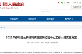 事业编！洛阳最新招聘图片