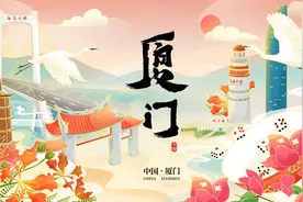 2023厦门落户和人才补贴申请流程图片