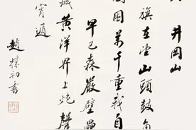 毛主席《西江月·井冈山》，赵朴初、白蕉、费新我等众位名家书写图片