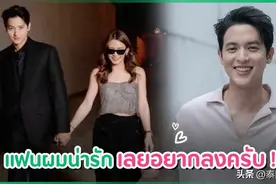 撒狗粮！泰星Jamesjirayu首晒同女友合照图片