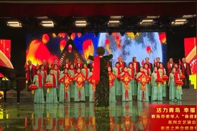 【青岛市老年活动中心文艺演出展播】合唱《灯火里的中国》图片
