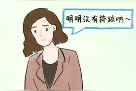 身上青紫？当心突然出现的淤青！图片