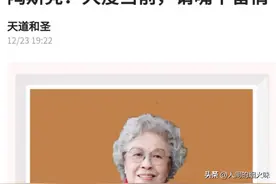 司马南遭陶斯亮点名批评，紧急之下、他选择凌晨2点发长文反击图片