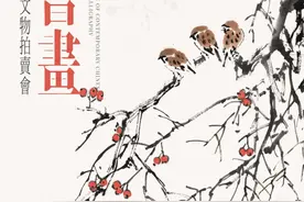 当代书画作品专场（五）| 北京荣宝第九届线上文物拍卖会图片
