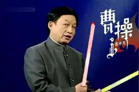 “老子”是道家鼻祖，后来怎么就成了脏话，这事还得从汉武帝说起图片