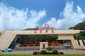 宜宾学院、攀枝花学院：同年升本公办本科院校，到底选谁比较好？图片