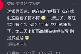 当00后进入体制内，缺心眼遇到心眼子多的领导，网友们太能整活了图片