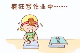 网上一女孩开学前晚上疯狂补作业，网友：妈妈的说教方式太有才图片