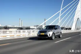 公路性能提升，标配空气悬架，试驾2021款路虎发现图片