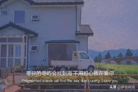 热评文案 | 寻屿-阿YueYue图片