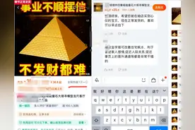 不要买！这种物品1年辐射量等同于拍5000次胸片图片