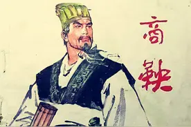 秦国军功赐田，不担心将来土地不够分吗？1976年考古才知商鞅机智图片