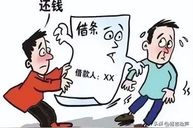 欠债还钱，利息咋算？检察官带你了解“民间借贷利息”相关规定！图片