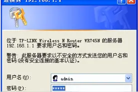 TP-Link路由器隐藏wifi信号设置方法图片