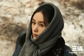 《三体》叶文洁为什么背叛人类？原著比电视剧描绘的更悲惨！图片