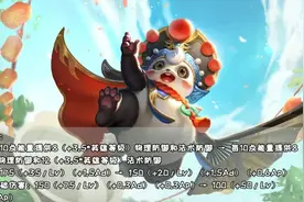 AP梦奇或将归来，献祭流迎来制裁！元歌表面加强实际暗藏玄机？图片