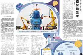 西安中科光机投资控股有限公司推动科技成果转化——为科创企业引金融活水图片