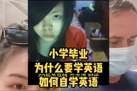 小学毕业不懂英语，第一次出国旅游经历，改变了我一生的轨迹 #跨国婚姻 #异国恋 #我的海外生活视频封面