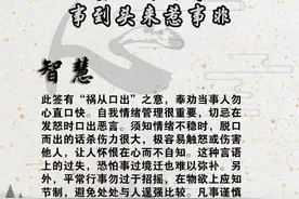 观音灵签 第六十四签图片