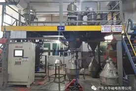 「钕铁硼知识」烧结钕铁硼生产工艺（一）图片