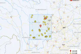 四川雅安发生4.8级地震！是否有更大的地震，与汶川地震有关吗？图片