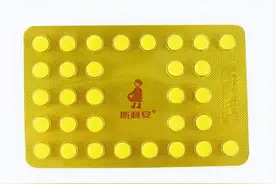 夫妻备孕要齐心，斯利安叶酸值得信图片