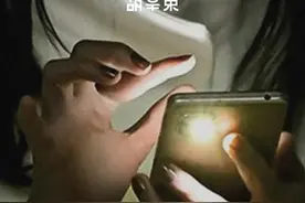 别轻易用这些方法查男友手机图片