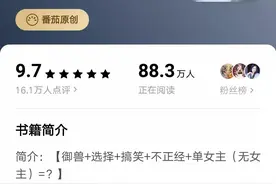 三本让人笑出猪叫的小说图片