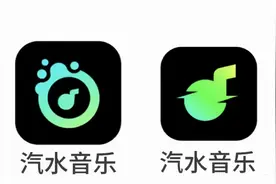 字节音乐APP“汽水音乐”完成注册，靴子要落地了？图片
