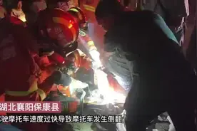 湖北襄阳：女子被卡摩托车车尾 消防医护合力救援图片