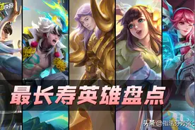 大乔添3套新衣？最适合当本命的五大英雄！TA七年来一直保持T0？图片