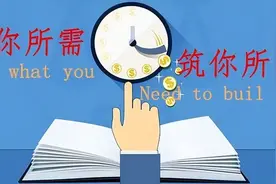 “45度青年”一词走入网络视野，引发舆论共鸣，怎么看？图片