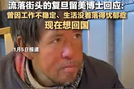 后续来了！流浪16年的留美博士想回国，但因美国公民身份恐难实现图片