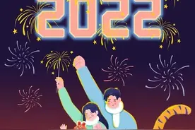 跨年文案这样发 女朋友被你带回家图片