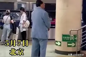 多地惊现神似毛主席伟岸的背影！网友无语凝噎：伟人来看盛世了图片