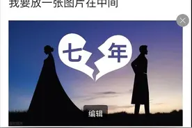 微头条中间怎么插入图片？怎么在文章里插入图片？图片