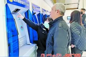 科技赋能文明窗口，厦门出入境镇海路服务大厅便民服务精益求精图片