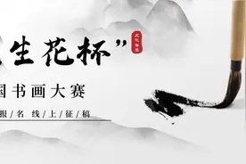 2022年“妙笔生花杯”全国书画大赛获奖名单（一等奖）图片