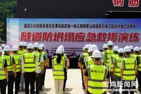 宝鸡：隧道坍塌专项应急实战演练来了！图片