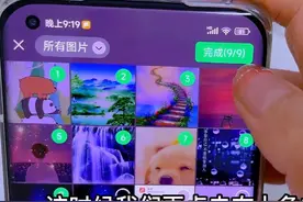 微信有个存放照片的相册，永久无限存放，还不占手机内存，真实用图片