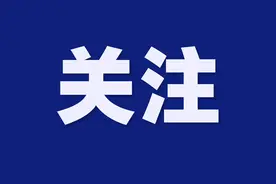事关职称！巴彦淖尔教育局发布最新评价标准图片