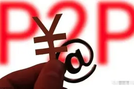 非吸10亿最终获刑6年4个月，切忌因钱财一时红眼触碰法律底线图片