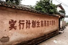“独生子女好，政府来养老”！40年了，谁来给我们买单？图片