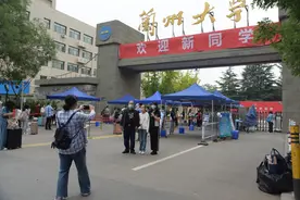 你好呀！2022级研究生图片