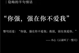 多读书，不然隐晦的情话都不懂意思图片