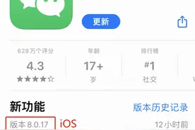 猝不及防，微信迎来更新，「语音进度条」终于来啦图片