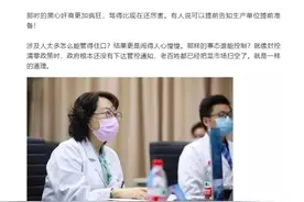 凡事预则立，不预则废图片